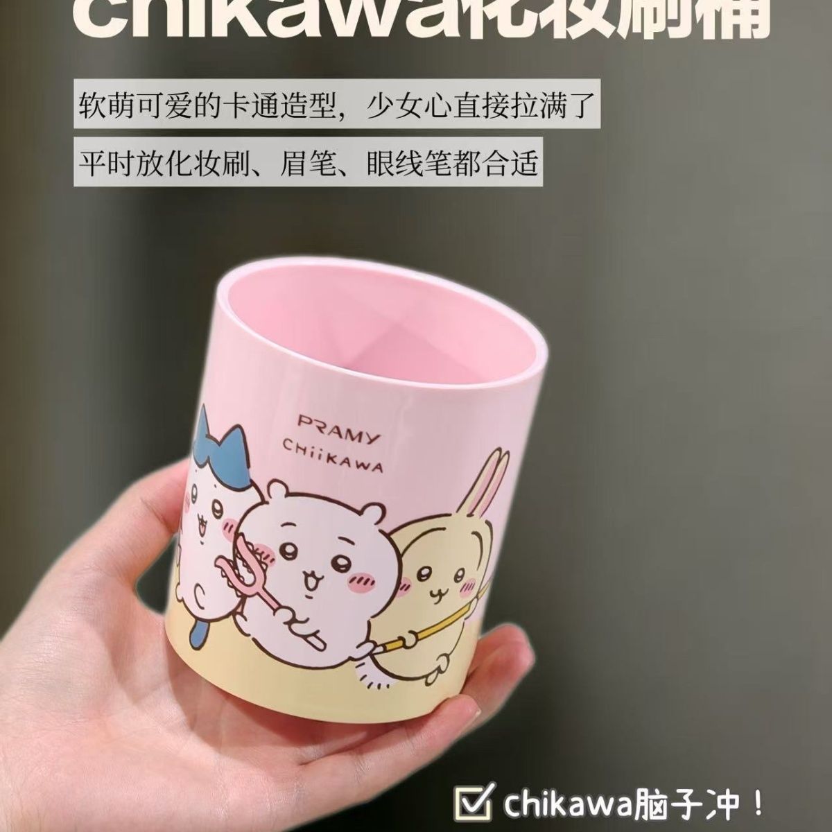 Home Decor Brand - Chiikawa Co Merk Make-up Kwastenhouder Penhouder