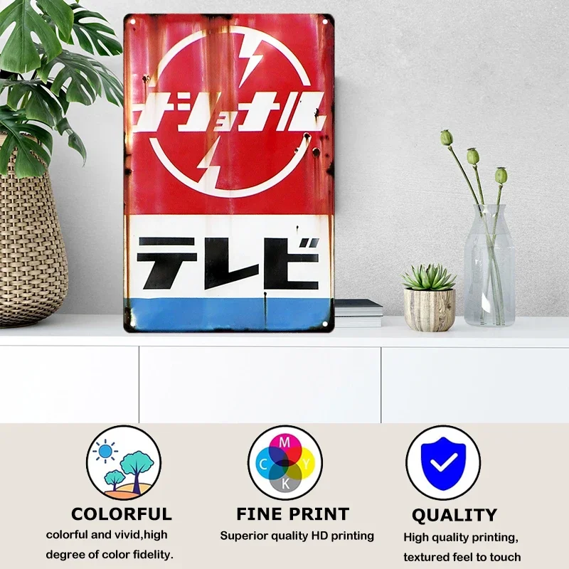 Tin bord Japanse stijl merk vi - Home Decor Brand recensie en prijs