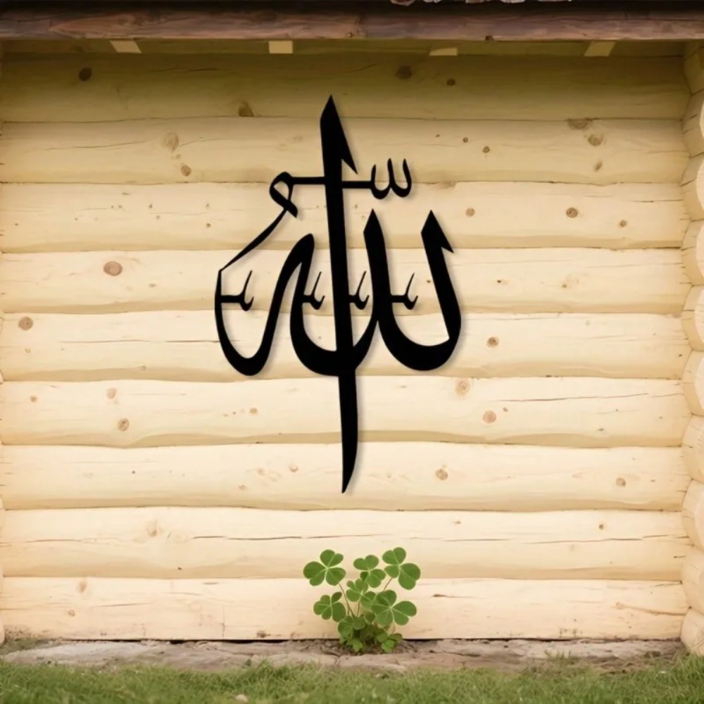 Islamitische metalen wanddecor - Home Decor Brand recensie en prijs