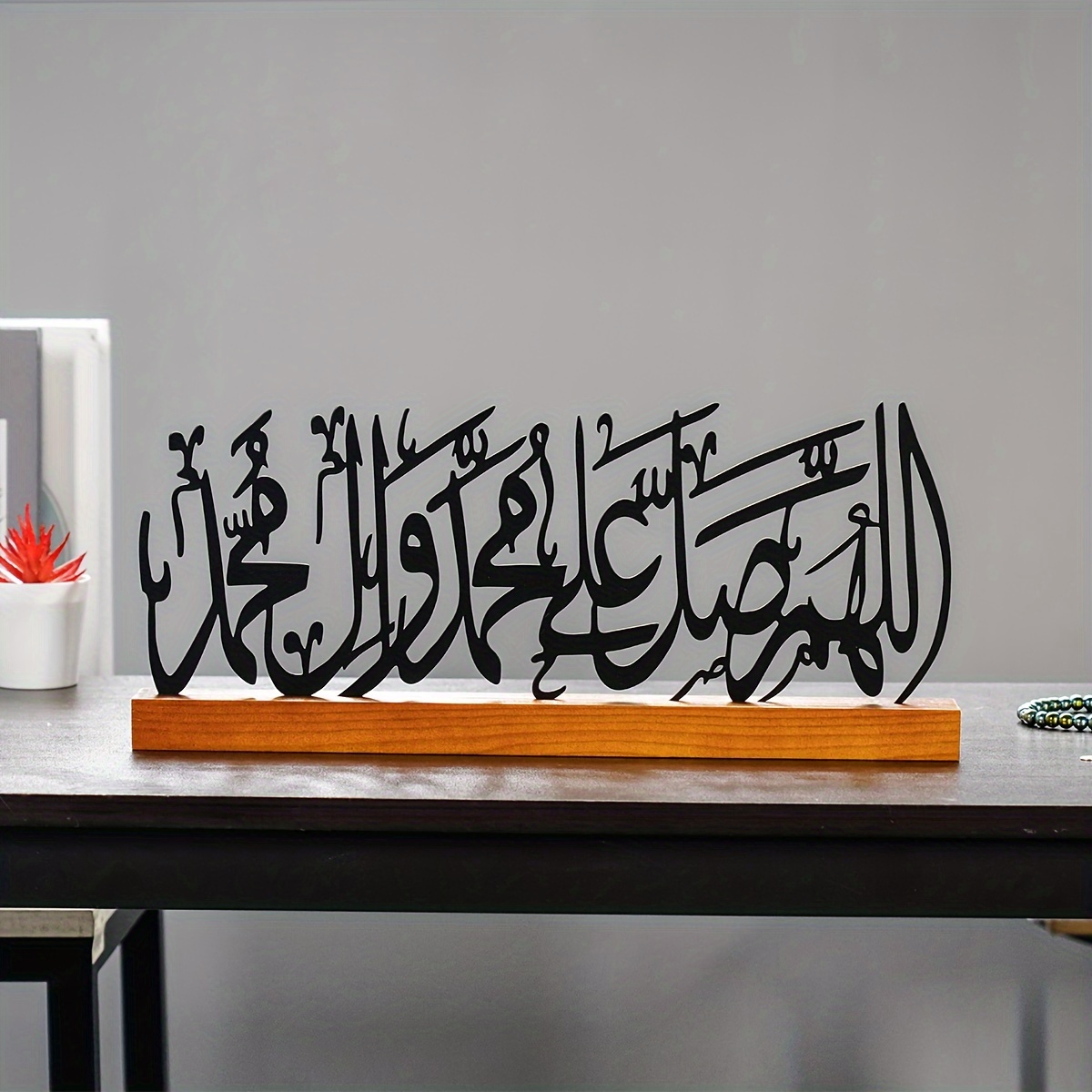 Eid Decoratie Ramadan geschenk - Home Decor Brand recensie en prijs