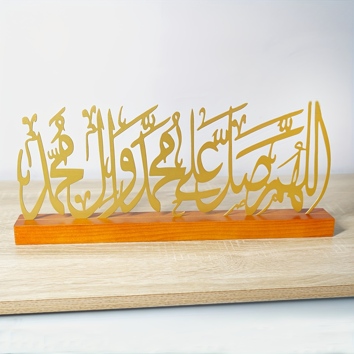 Eid Decoratie Ramadan geschenk - Home Decor Brand recensie en prijs