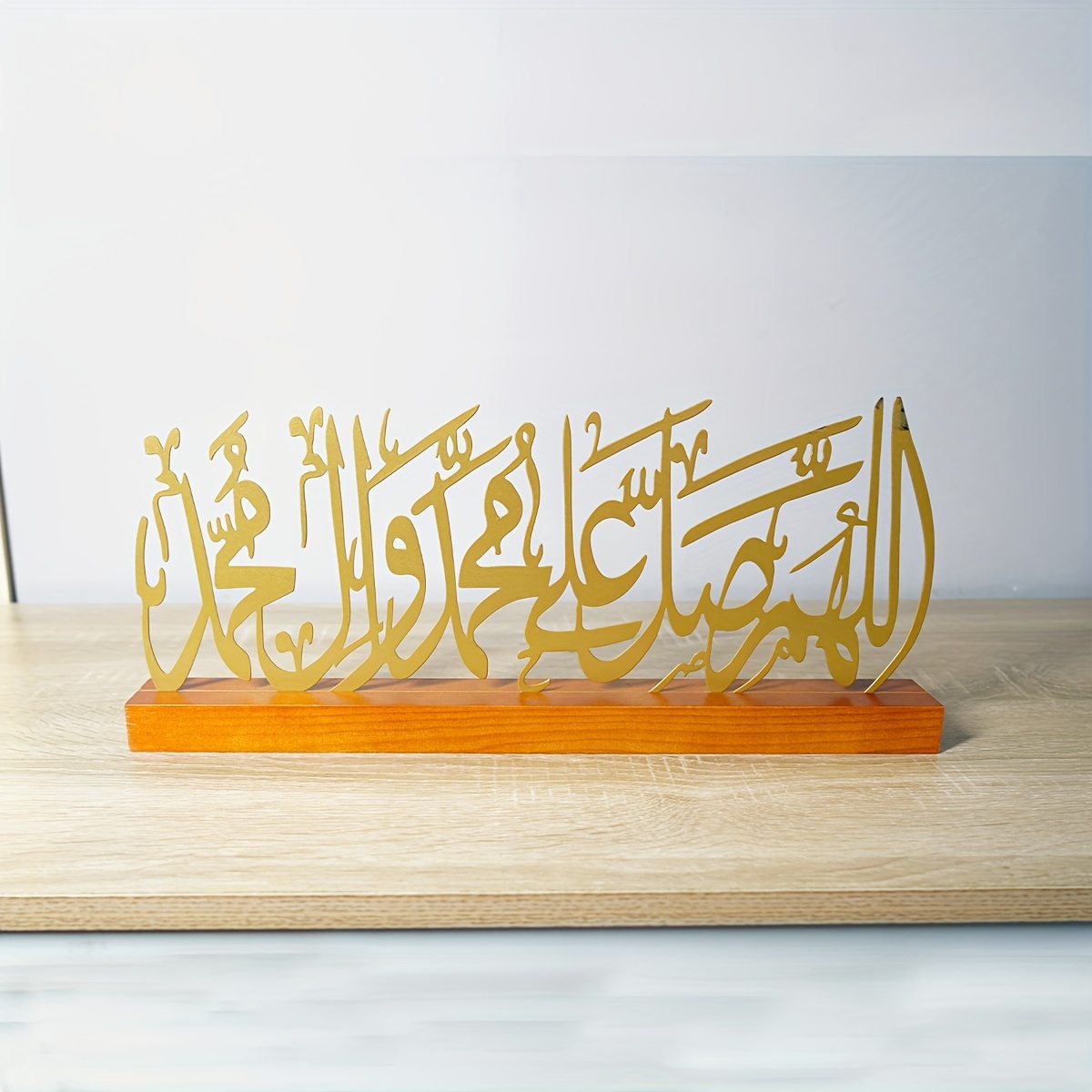 Eid Decoratie Ramadan geschenk - Home Decor Brand recensie en prijs